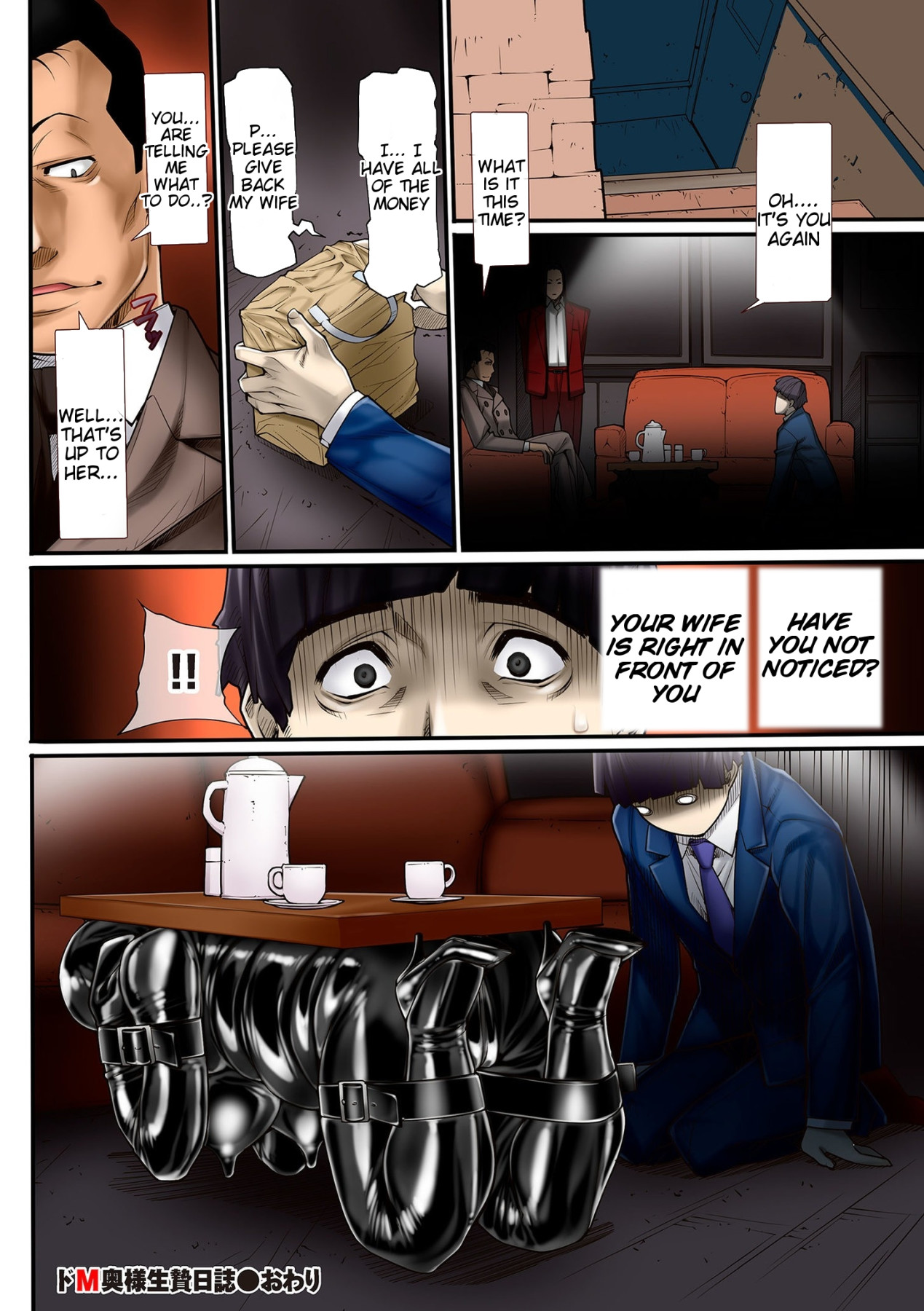 Hentai Manga Comic-Wife Training Diary-Read-91